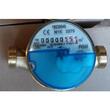 Contor apa rece interior precizie CL.C 1/2 FGH