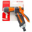 Pistol stropit 2functii  GT-TY107 ERMETIQ