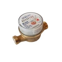 Contor apa rece 1/2 FGH